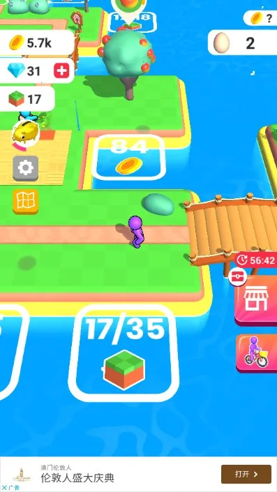 �ҵ�ũ������Ҳ���������v3.49.01v3.24.0 �ٷ�����