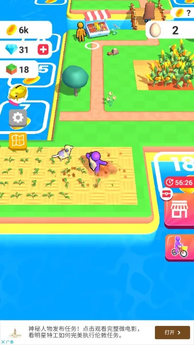 �ҵ�ũ������Ҳ���������v3.49.01v3.24.0 �ٷ�����