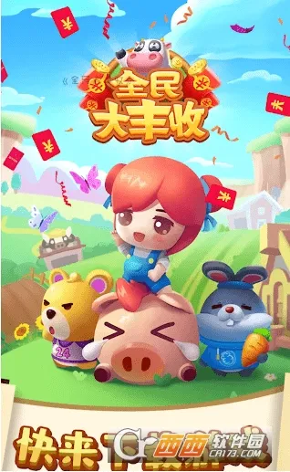 ȫ�����վɰ�����v1.4 ��׿��