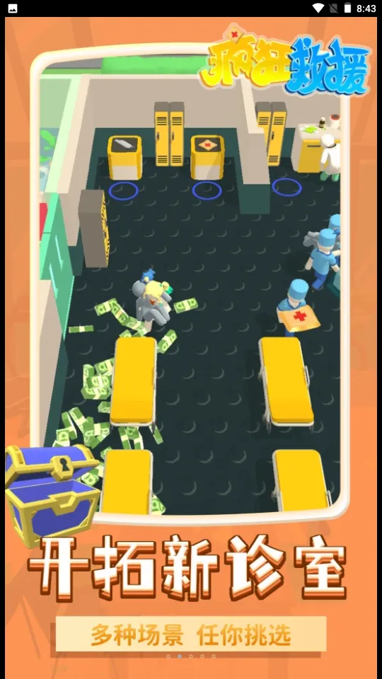 ����Ԯ���ò˵��޹������v1.2.3 ��׿��