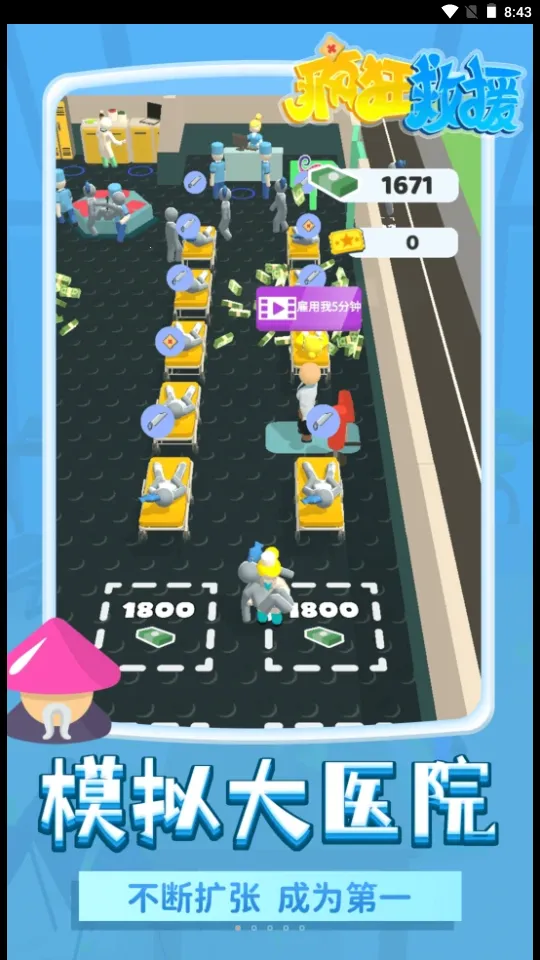 ����Ԯ���ò˵��޹������v1.2.3 ��׿��