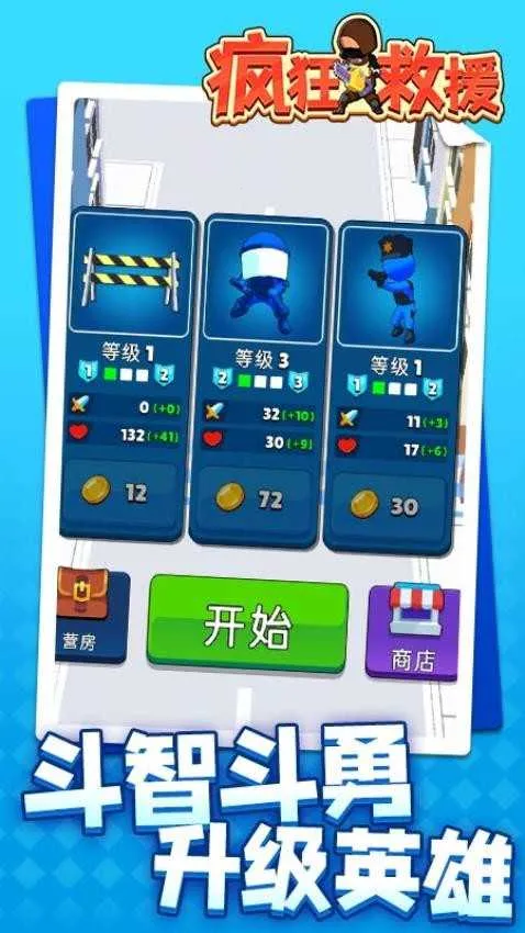 ����Ԯ���ò˵��޹������v1.2.3 ��׿��