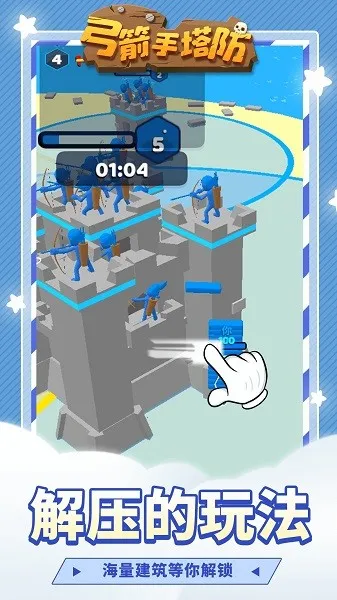 ����������������Ϸv0.3.157 ��Ѱ�