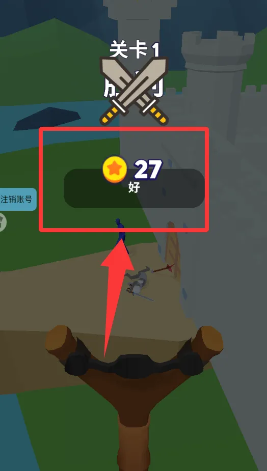 弓箭手塔防单机游戏 弓箭手塔防单机游戏