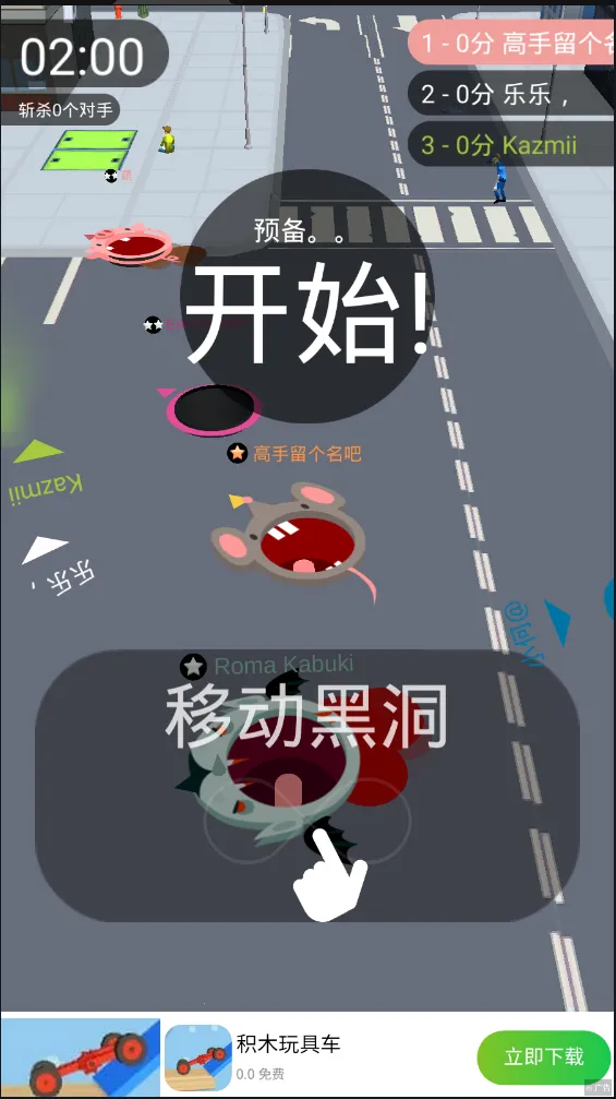 �ڶ�����ս�ƽ�����ò˵�v2.39.8 �ֻ���