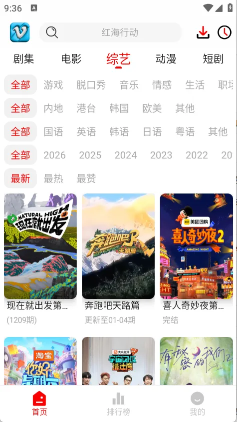 ׷Ӱϻ1.0.9v1.0.8 �ֻ���