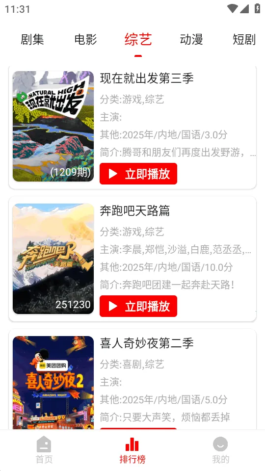 ׷Ӱϻ1.0.9v1.0.8 �ֻ���