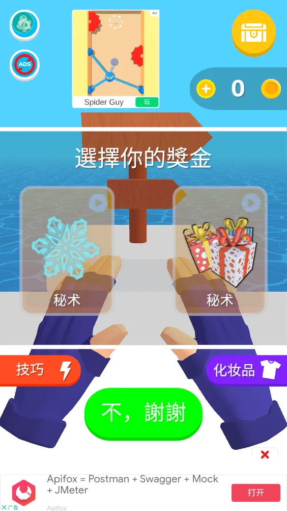 ����֮�ֽ�����޽��v0.7.10 �ٷ�����