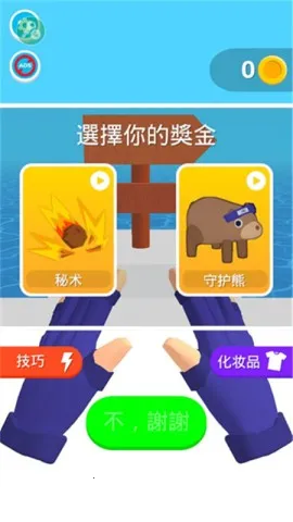 ����֮�ֽ�����޽��v0.7.10 �ٷ�����