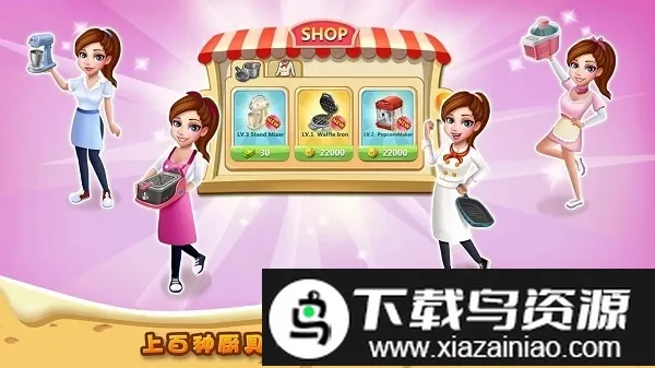rising super chef22026���ذ�װv8.9.2 ��Ѱ�
