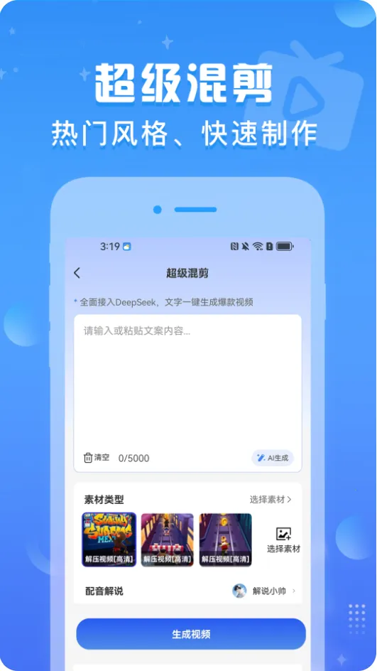 ������Ƶ(��Ƶ��������)v1.0.7 �ٷ�����