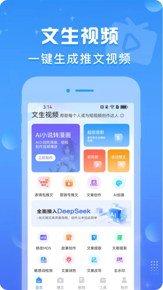 ������Ƶ(��Ƶ��������)v1.0.7 �ٷ�����