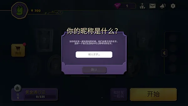 嫌疑人神秘大厦内部菜单最新 嫌疑人神秘大厦内部菜单最新