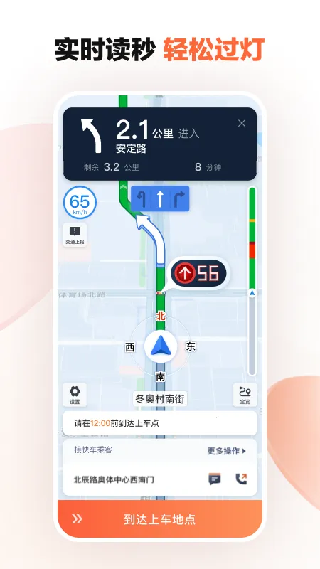 �εγ���˾����v9.2.11 �ֻ���