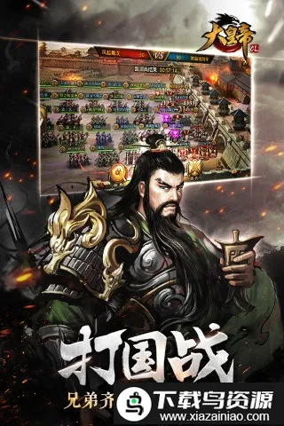 ��ʵ�ol����˿��׿���ֻ���v1.0.0 ��Ѱ�