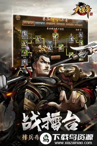 ��ʵ�ol����˿��׿���ֻ���