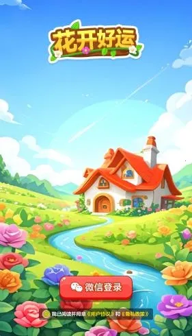 ��������2026�ٷ�����v1.1.1 ��Ѱ�