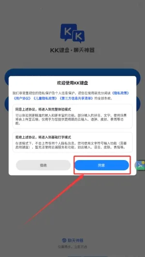 kk���̱�����