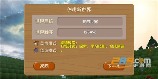 ������Ĺ����ڹ��ƽ�v16.5.1.1 �ֻ���