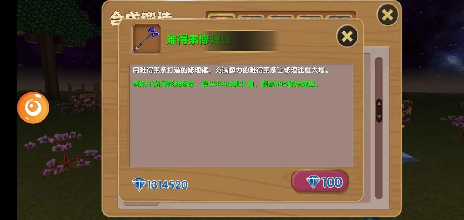 ������Ĺ����ڹ��ƽ�v16.5.1.1 �ֻ���