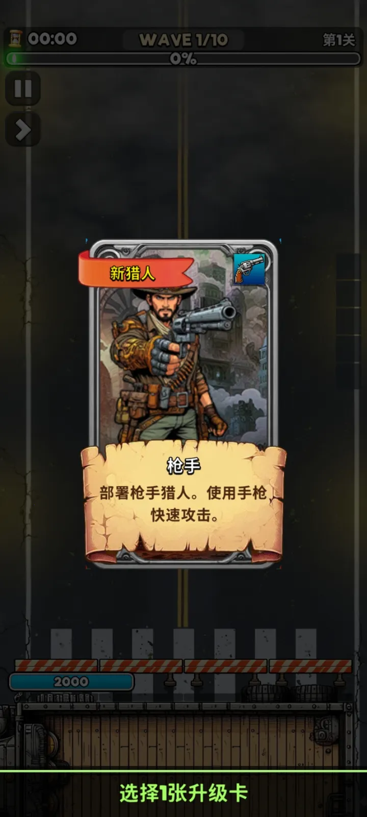 ��ʬVS����:�������(��ʬ������Ϸ)v1.0.0.79 ��Ѱ�