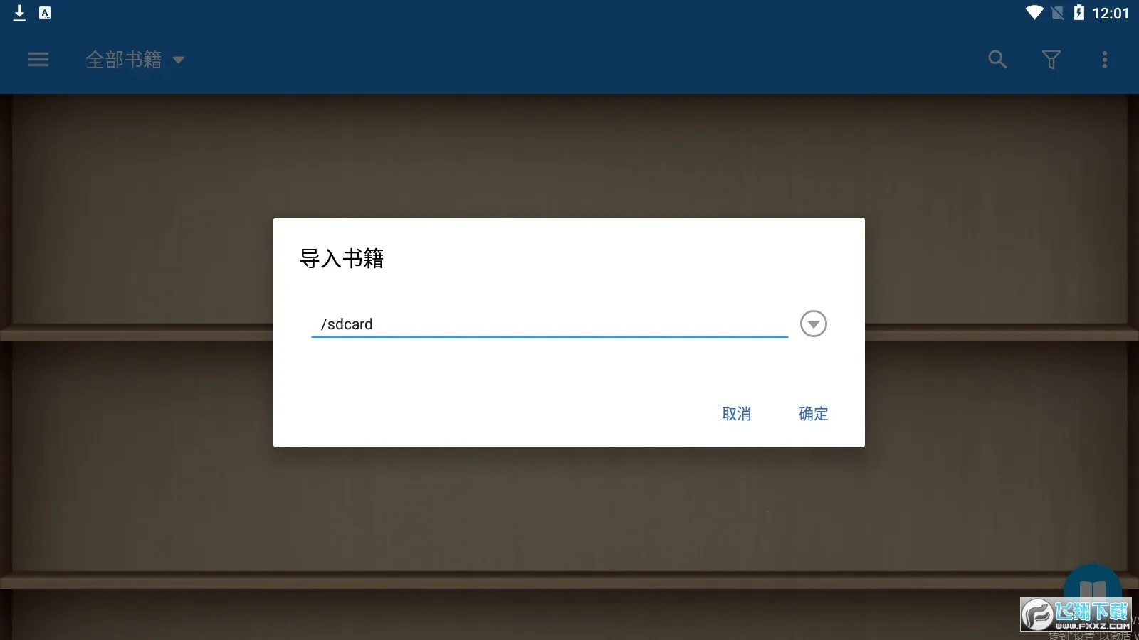 ��������רҵ��v9.7 ��׿��