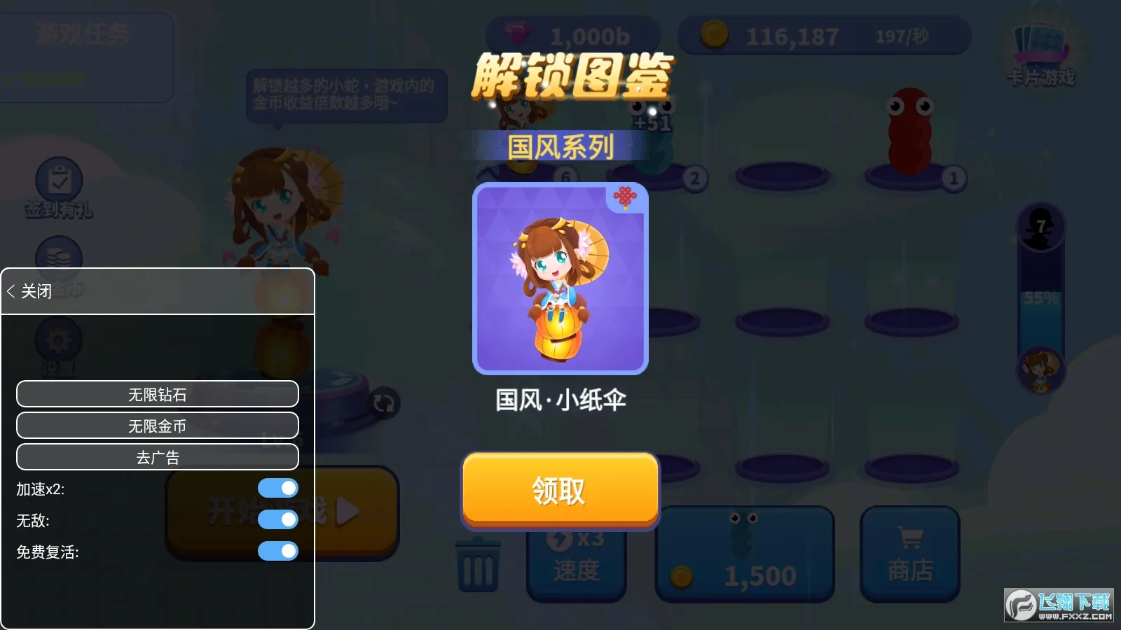 ̰���߽������ƽ��MOD���ò˵�v1.6.35 ��׿��