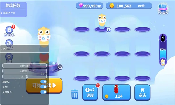 ̰���߽������ƽ��MOD���ò˵�