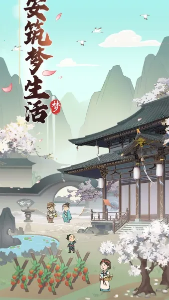 �����������������ֻ���v1.1.0 �ֻ���