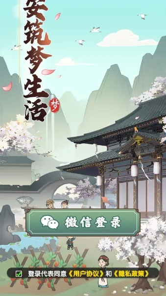 �����������������ֻ���v1.1.0 �ֻ���