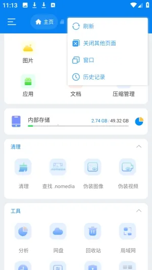 Super�ļ�������2026�ٷ�����v1.5.2 ��Ѱ�