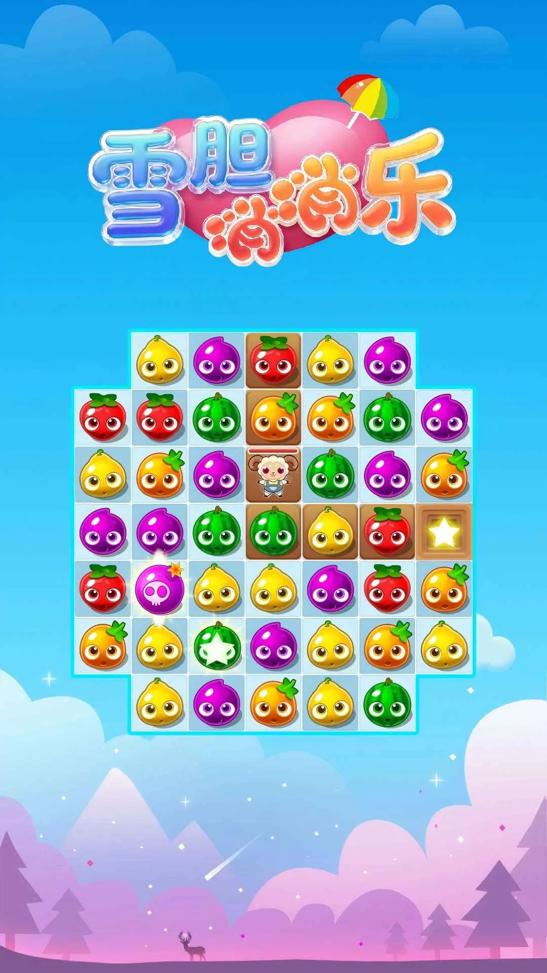 ѩ��������(����������Ϸ)v1.0.0 ��׿��