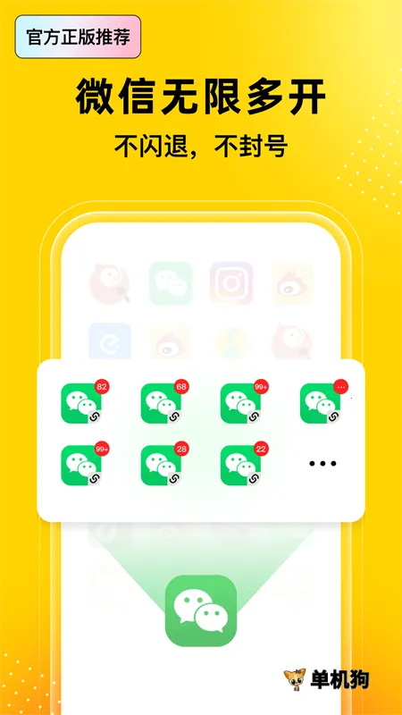 �޾������ٷ�����v5.3.0 ��׿��