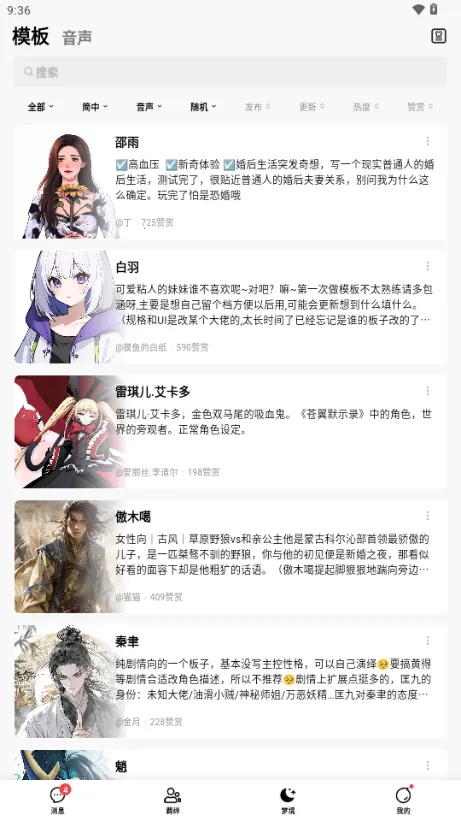 flai�ƽ�����޽��v1.2.19 ��׿��