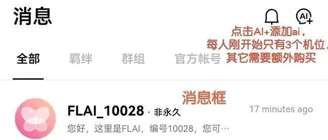 flai�ƽ�����޽��