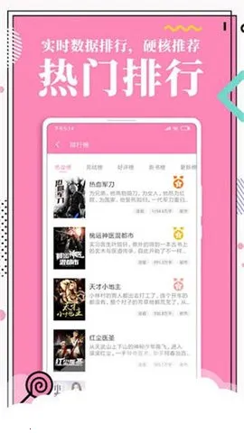 ��������(����С˵�Ķ�)v2.1.0 ��Ѱ�