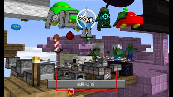 mc��ս��ʬ2��������������