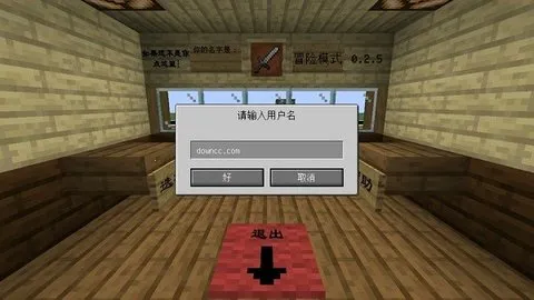 mc��ս��ʬ2��������������v0.5.2 ��׿��