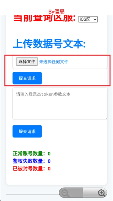 ��������ѯ��2026����v4.0 �ٷ�����