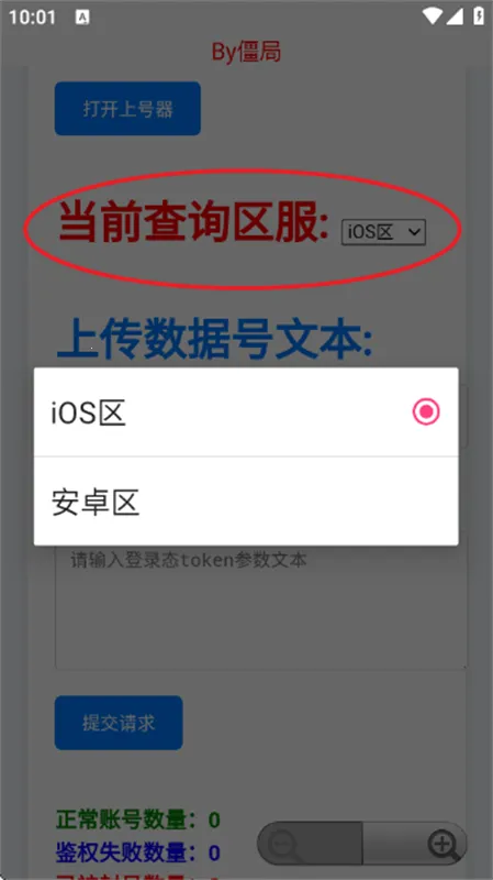 ��������ѯ��2026����v4.0 �ٷ�����