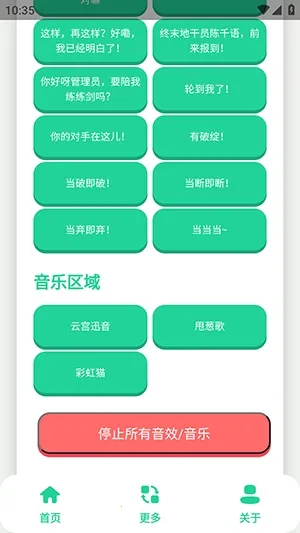 ��ǧ��������(��������������)v1.1 ��׿��