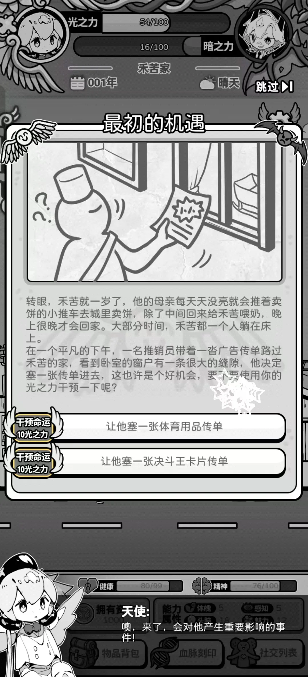 ��ʹģ����MOD���ײ˵�v1.0.0 �ֻ���