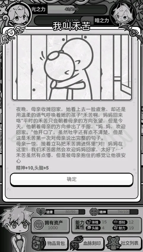 ��ʹģ����MOD���ײ˵�v1.0.0 �ֻ���