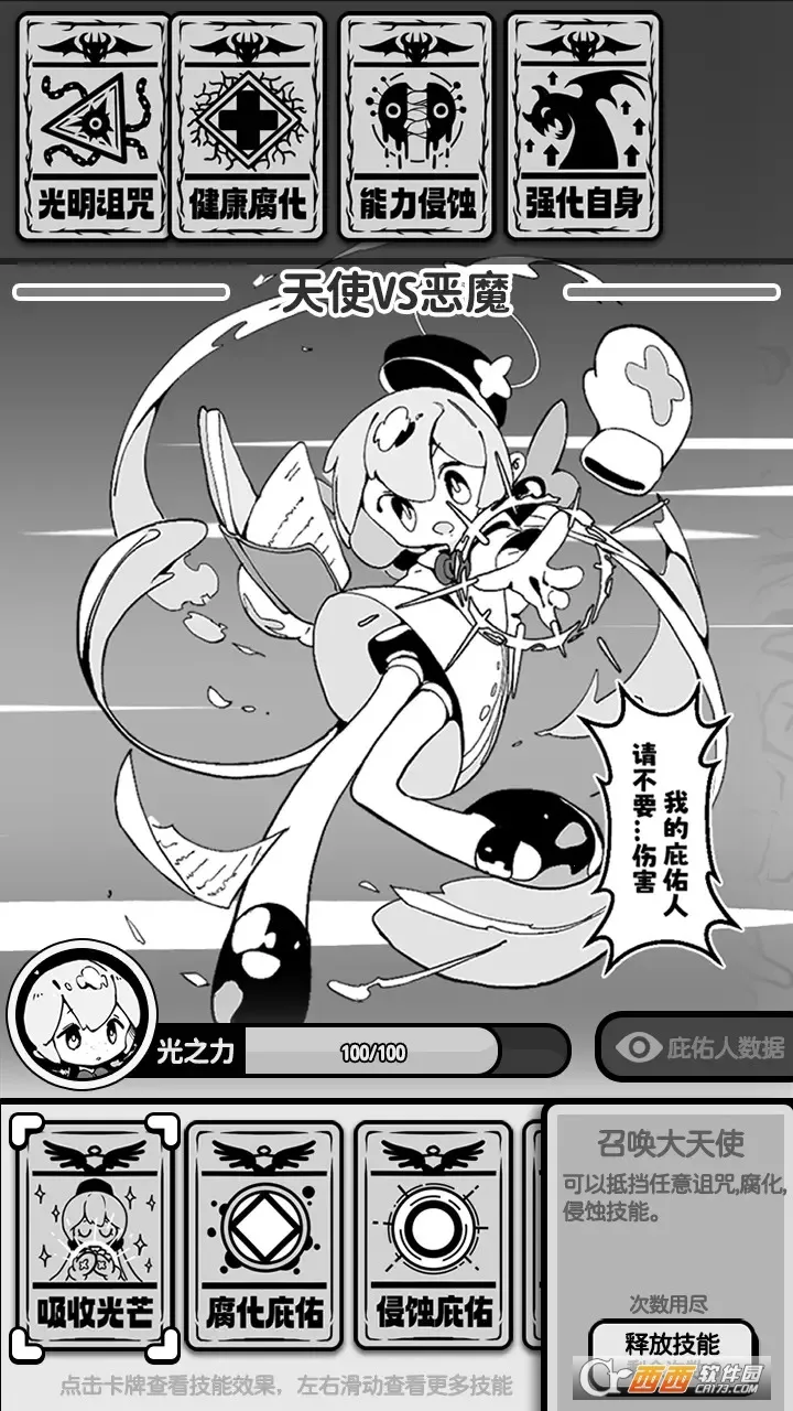 ��ʹģ����MOD���ײ˵�v1.0.0 �ֻ���