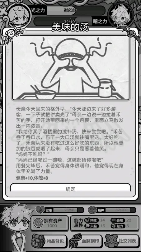 ��ʹģ����MOD���ײ˵�v1.0.0 �ֻ���