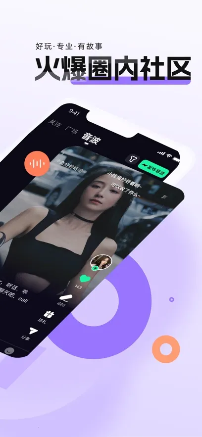 ����(С�ڽ�������)v4.1.3 �ٷ�����