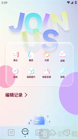 indigo相机(拍照美化软件) indigo相机(拍照美化软件)