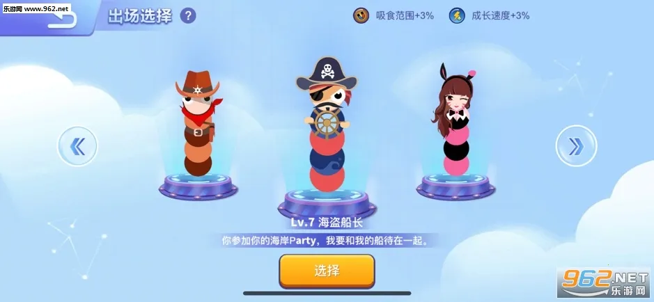 ̰���߽������ƽ������v1.6.35 ��׿��