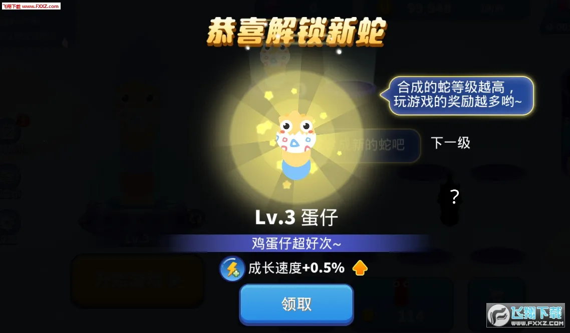 ̰���߽������ƽ������v1.6.35 ��׿��