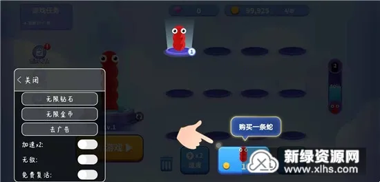 贪吃蛇进化论破解版下载 贪吃蛇进化论破解版下载